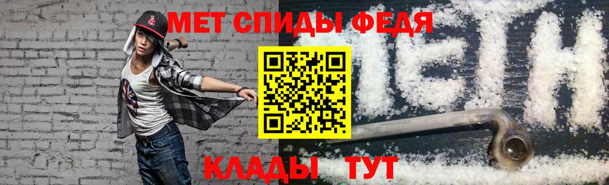 Амфетамин 98%  Вход с VPN  Новодвинск 