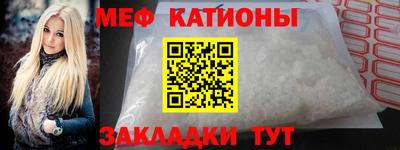 mdma Севастополь
