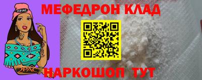 дживик Северобайкальск