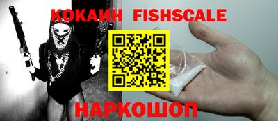 дживик Северобайкальск