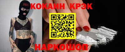 дживик Северобайкальск