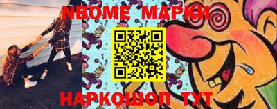 mdma Севастополь
