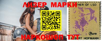 кокаин премиум Славгород