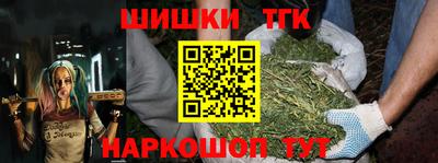 mdma Севастополь