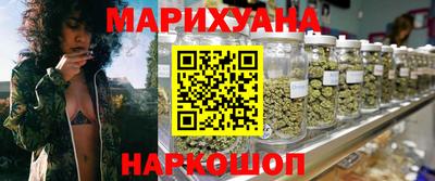 синтетический гашиш Сланцы