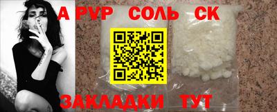 mdma Севастополь