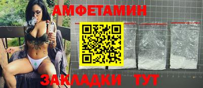 дживик Северобайкальск