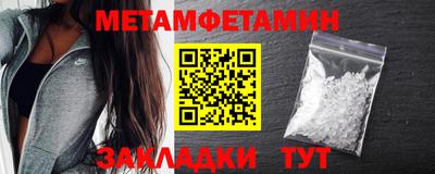 дживик Северобайкальск