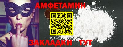 mdma Севастополь