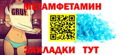 дживик Северобайкальск