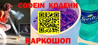 дживик Северобайкальск
