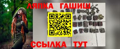 дживик Северобайкальск