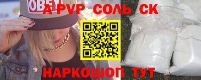 дживик Северобайкальск