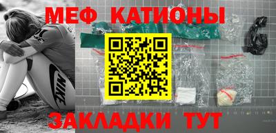 дживик Северобайкальск