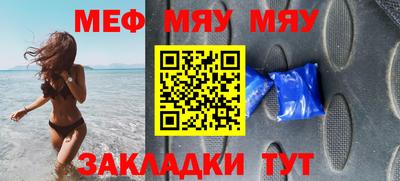 mdma Севастополь