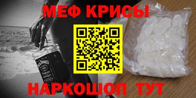 mdma Севастополь