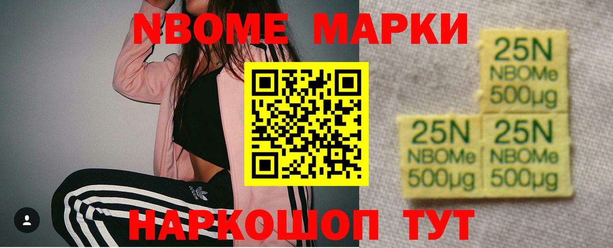 LSD-25 экстази кислота Новодвинск