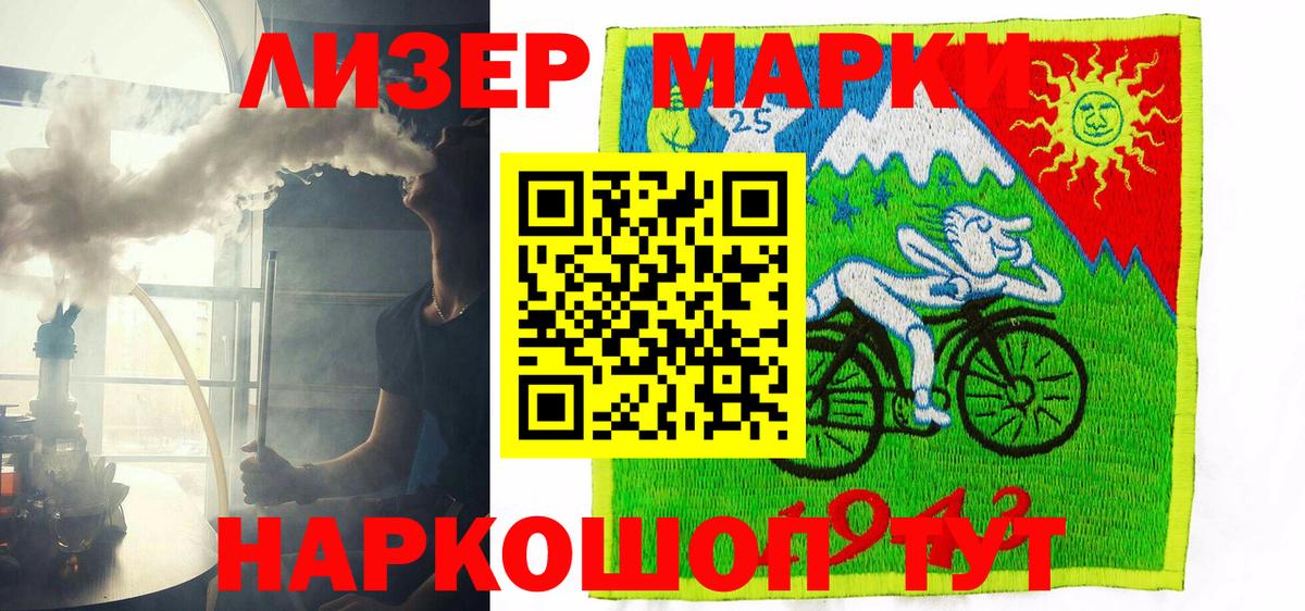 Новодвинск  Марки N-bome 1,8мг  Марки N-bome  Вход с VPN  Марки N-bome 1,8мг 