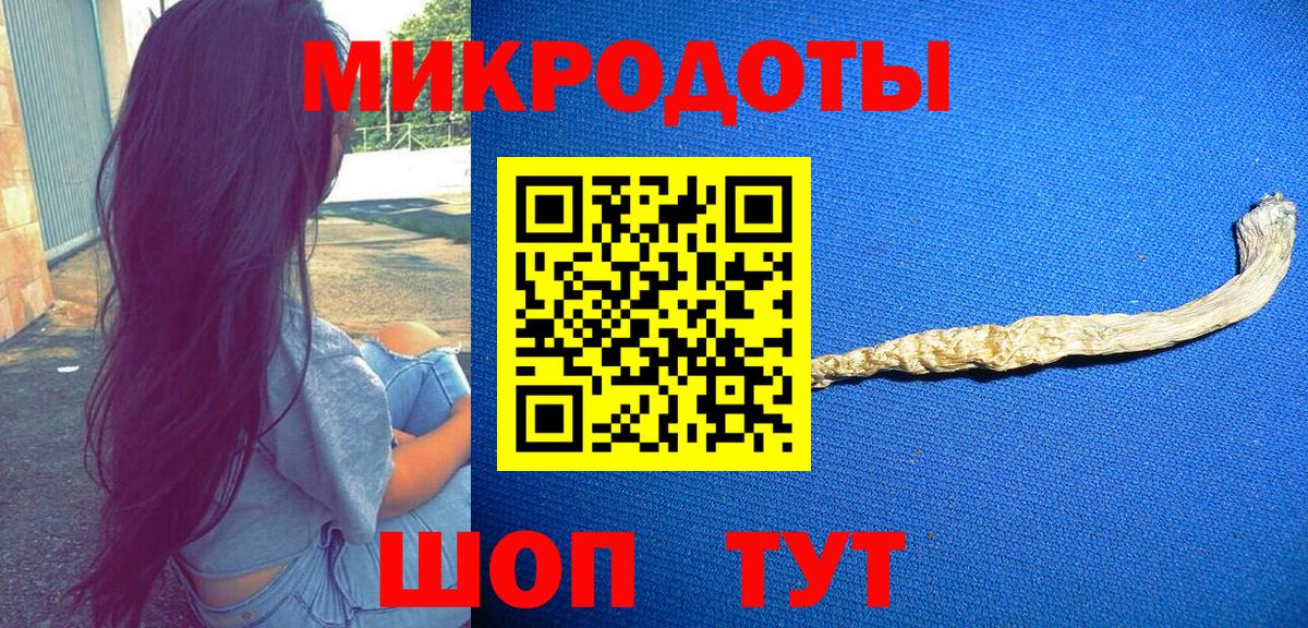 Галлюциногенные грибы мухоморы  Вход с VPN  Псилоцибиновые грибы Psilocybe  Новодвинск 