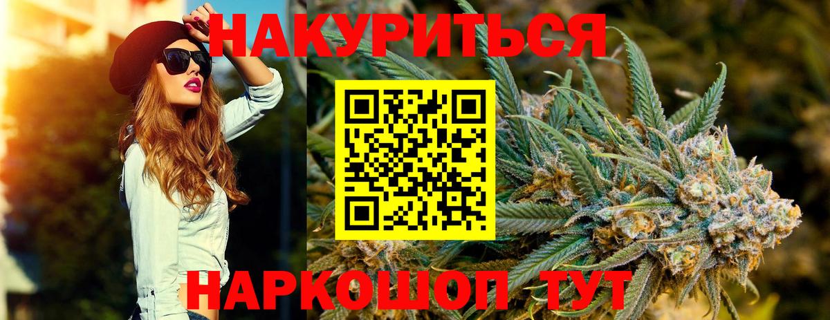 Бошки Шишки Bruce Banner  Вход с VPN  Новодвинск  Марихуана LSD WEED  Канабис Bruce Banner 