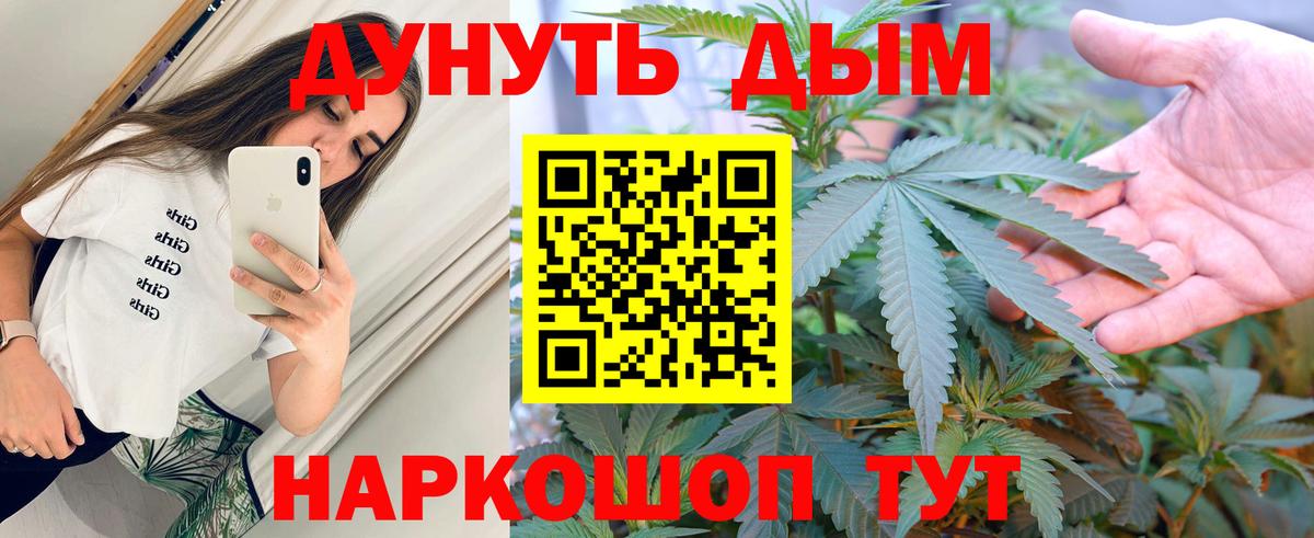 Бошки Шишки VHQ Новодвинск